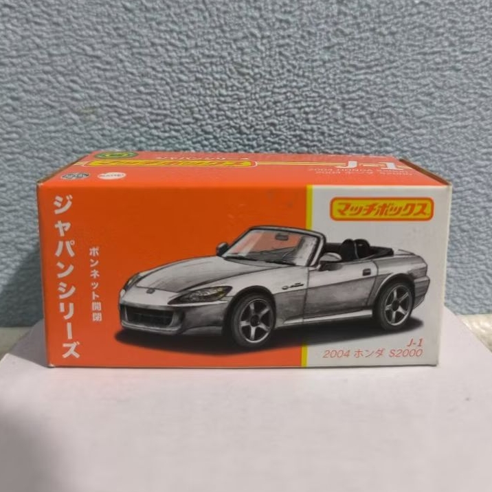 Diecast Matchbox Honda S2000 Japan Series 1:64 Moving Parts