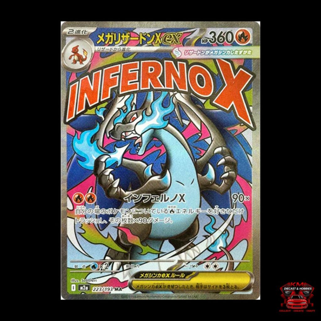 MEGA CHARIZARD X eX 223/193 MA Pokemon TCG Mega Dream EX m2a Japan Jepang