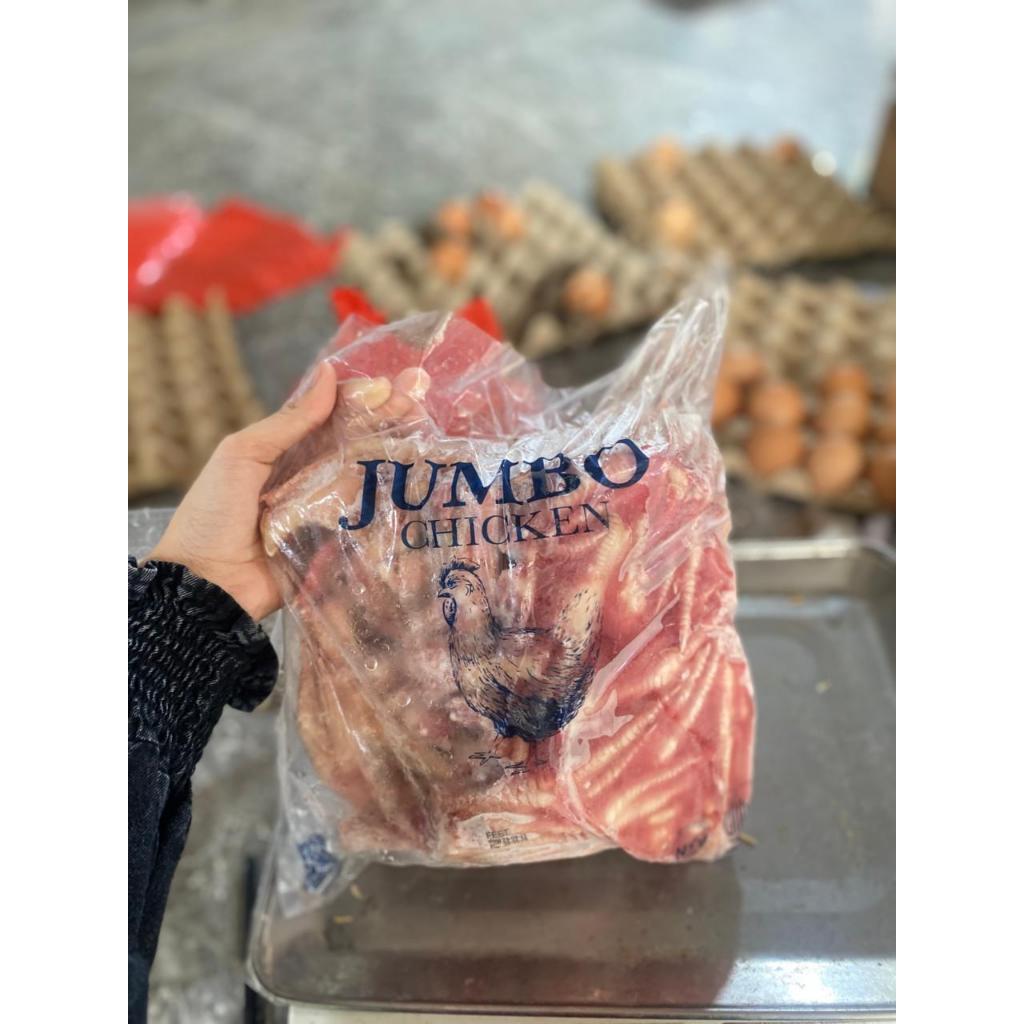 CEKER **MERK JUMBO** 2KG ADA KUKU AYAM BROILER  /CEKER AYAM NEGERI/AYAM BROILER/CEKER/MASIH ADA KUKU