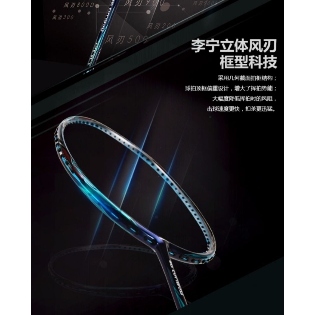 LI NING 3D CALIBAR 500 ORIGINAL