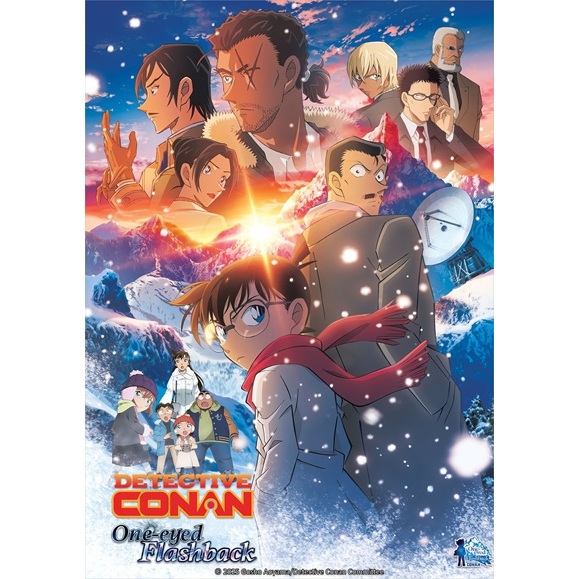 Poster Detektif Conan jumbo A1 One-Eyed flashback