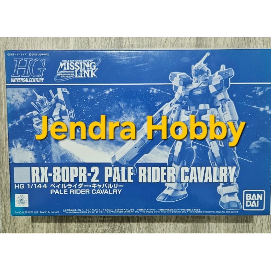 HG Pale Rider Cavalry P Bandai