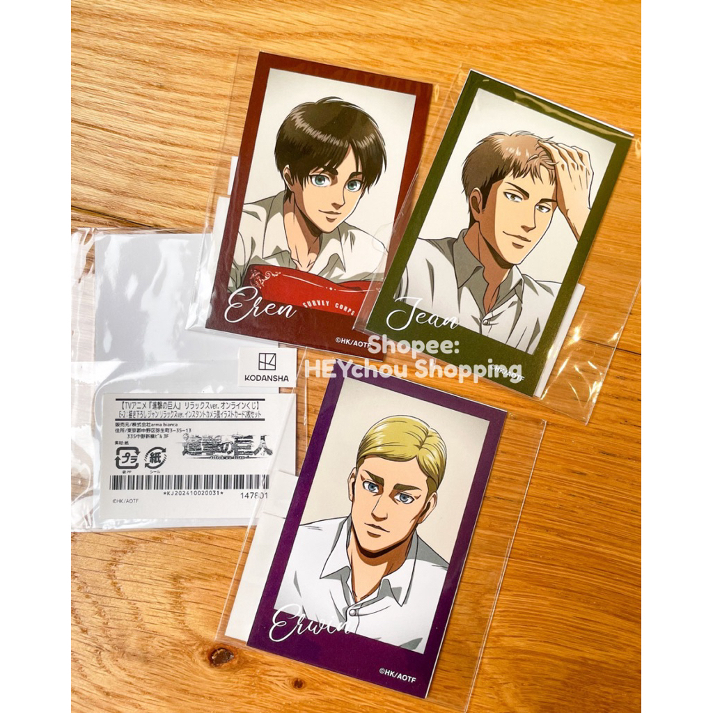 [RARE] Attack on Titan Shingeki no Kyojin Photocard SET OF 2 Amnibus Arma Bianca Online Kuji Instant