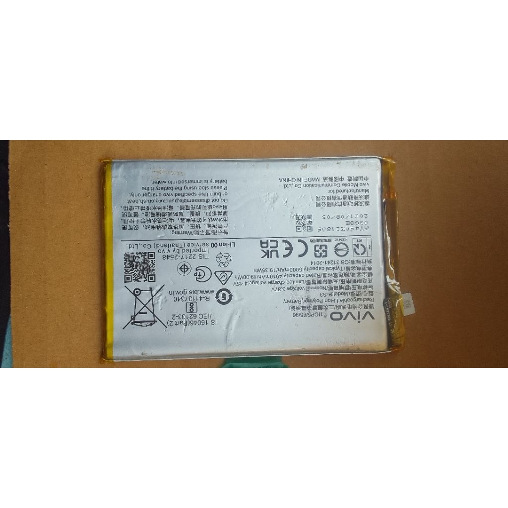 batre b-s3 hp vivo y21/y21a/y21t/y21s/y33s/ seken