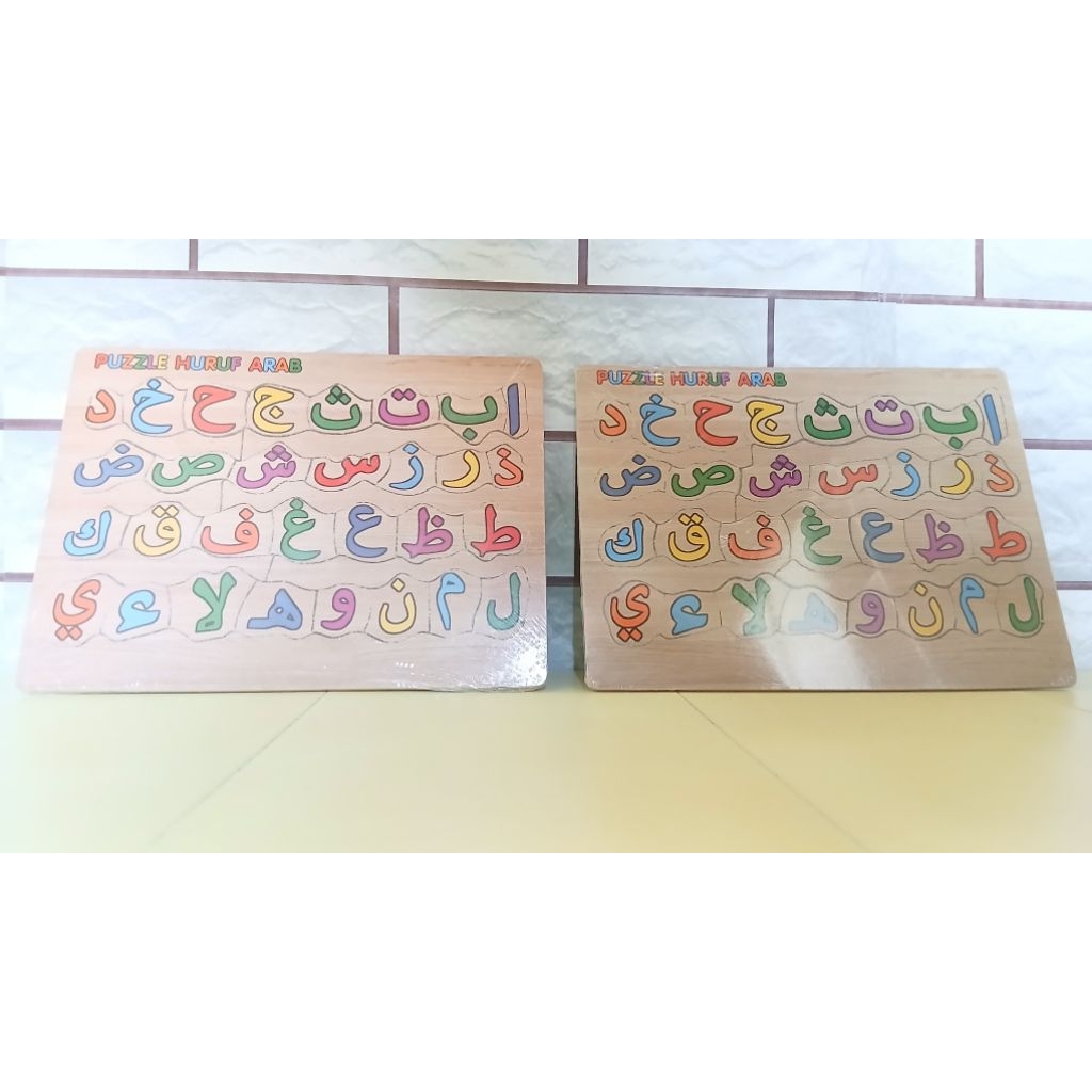 puzzle  kayu edukasi anak huruf hijaiyah