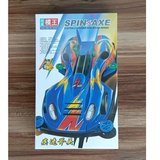 Mini4wd chao xing mo wang spin axe