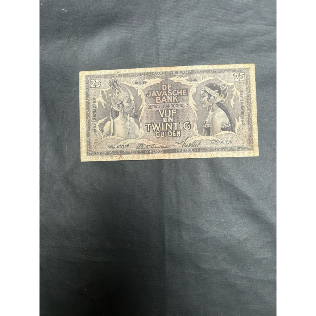 25 Wayang,25 Gulden Marta Collectin 02 Pusatnya koleksi unik