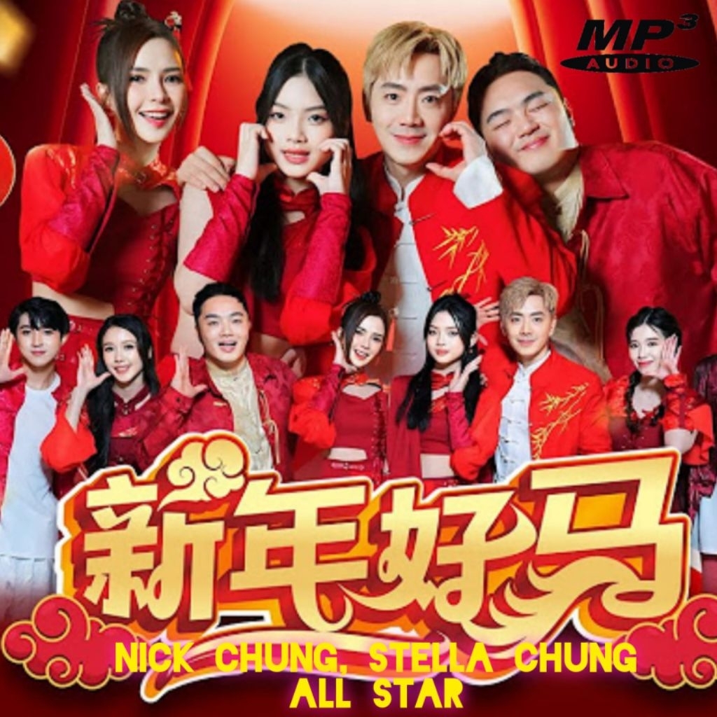 KASET CD MP3 LAGU IMLEK TERBARU 2026-LAGU IMLEK-DVD LAGU IMLEK-LAGU IMLEX-LAGU CINA-LAGU LAGU CINA