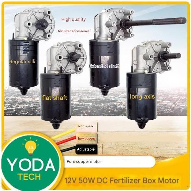 Motor DC Gearbox Worm Gear 12V 50W - High Torque, Dual Speed, Reversible (8027)