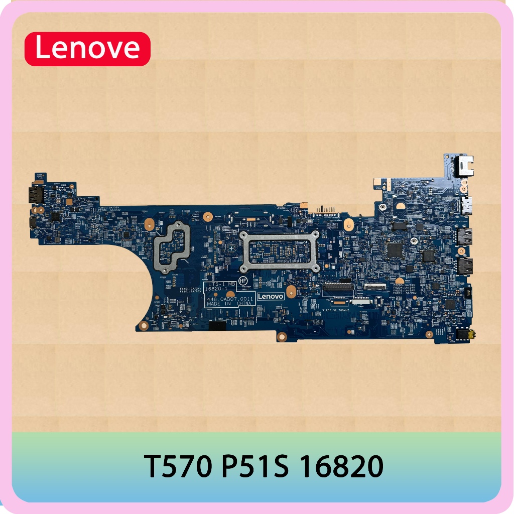 16820-1 Berlaku untuk motherboard notebook Lenovo ThinkPad T570 P51S I5-6  I5-7  I7-7