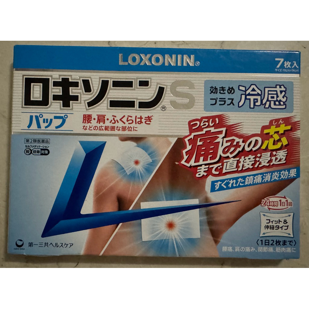 Loxonin Koyo Dingin isi 7 lembar (10 cm x 14 cm)