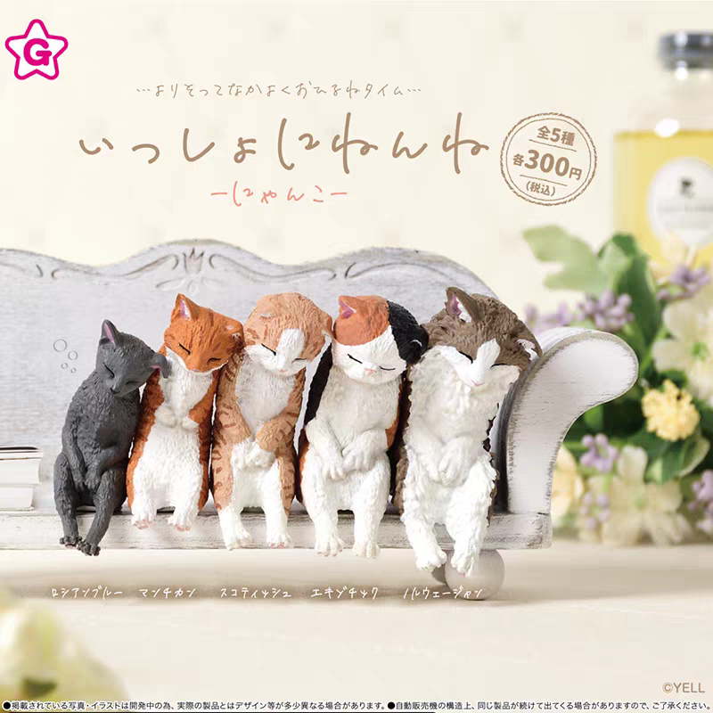 Gachapon Sleeping Cat by Yell