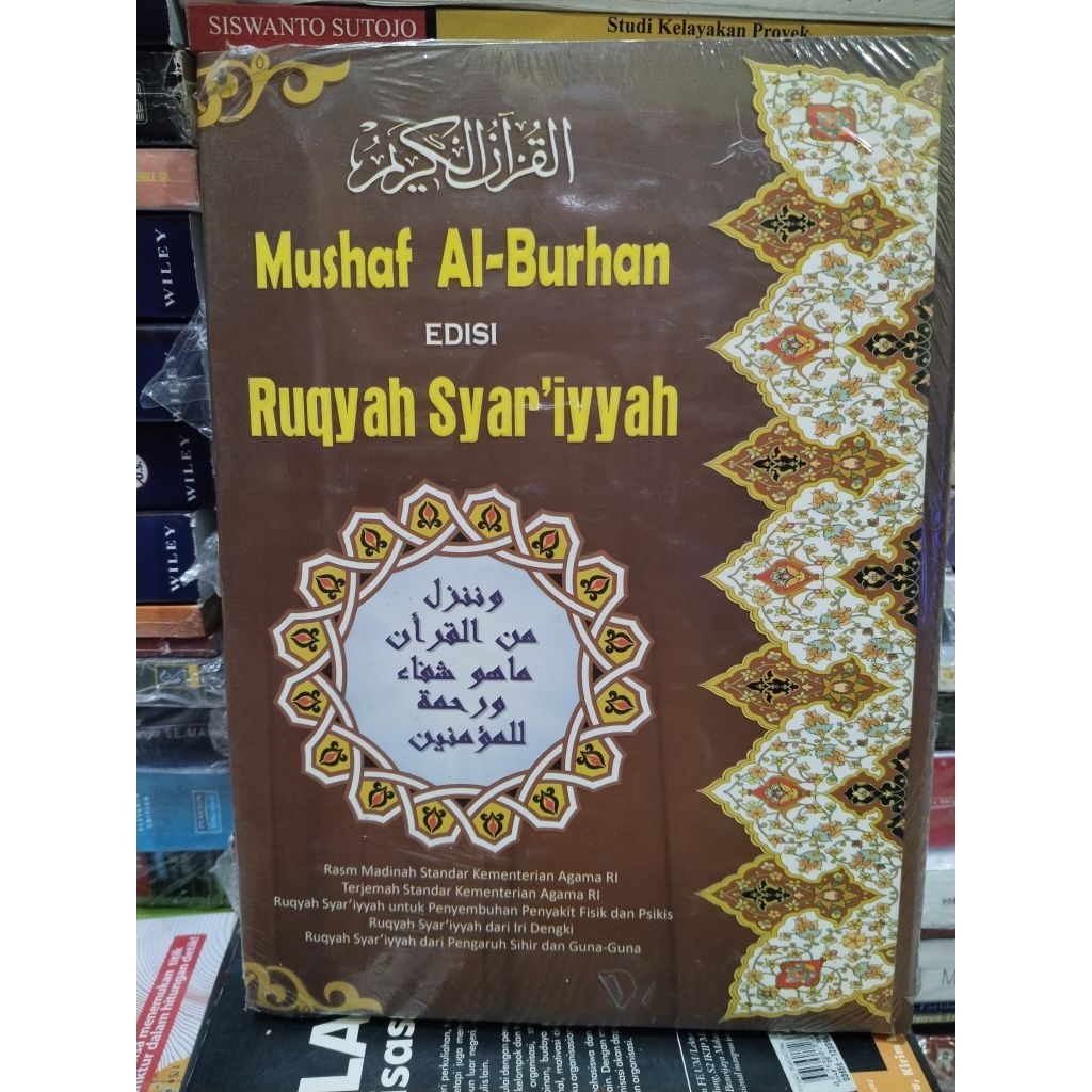 MUSHAF AL - BURHAN EDISI RUQYAH SYAR'IYYAH • Original Baru Segel