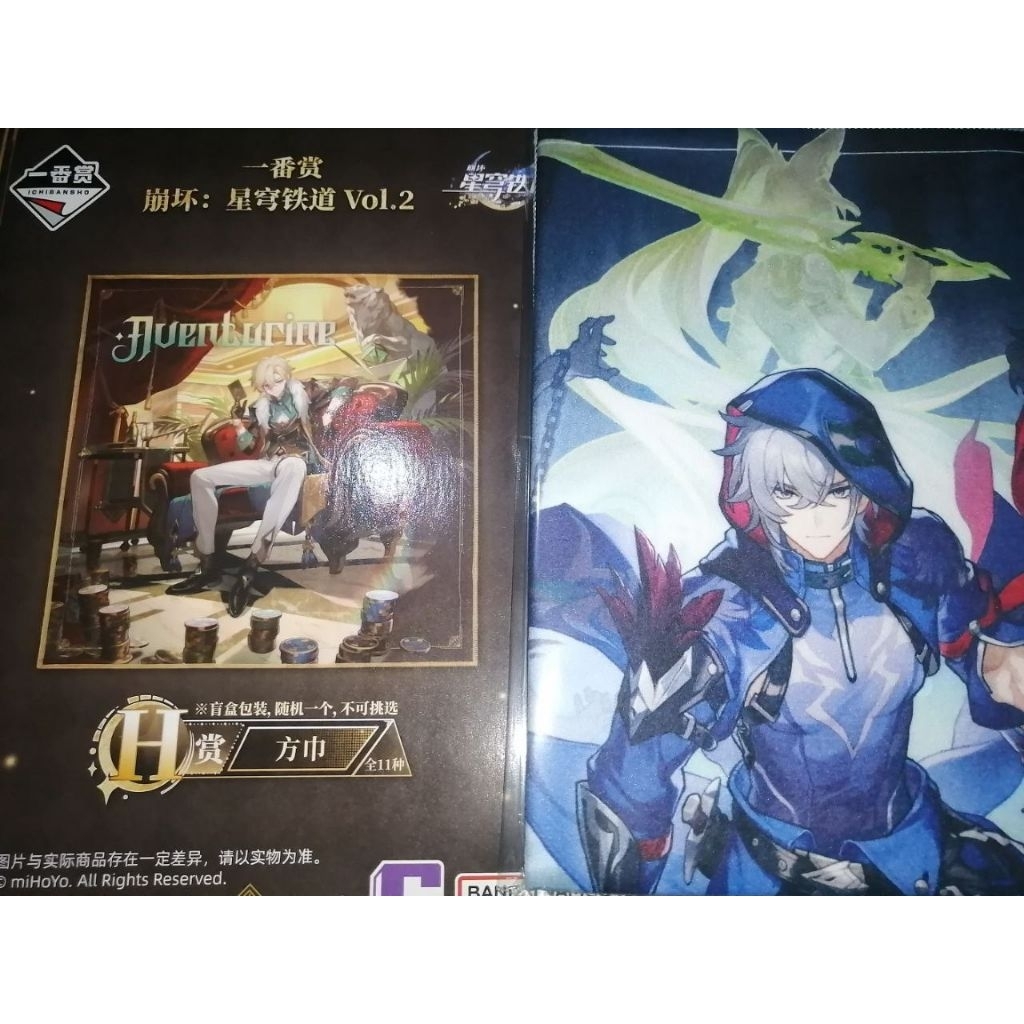 Official Merch HSR | Moze Caelus