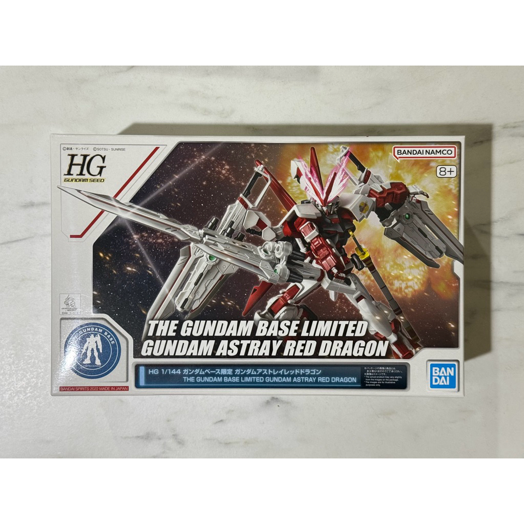 HG 1/144 Gundam Astray Red Dragon The Gundam Base Limited Bandai