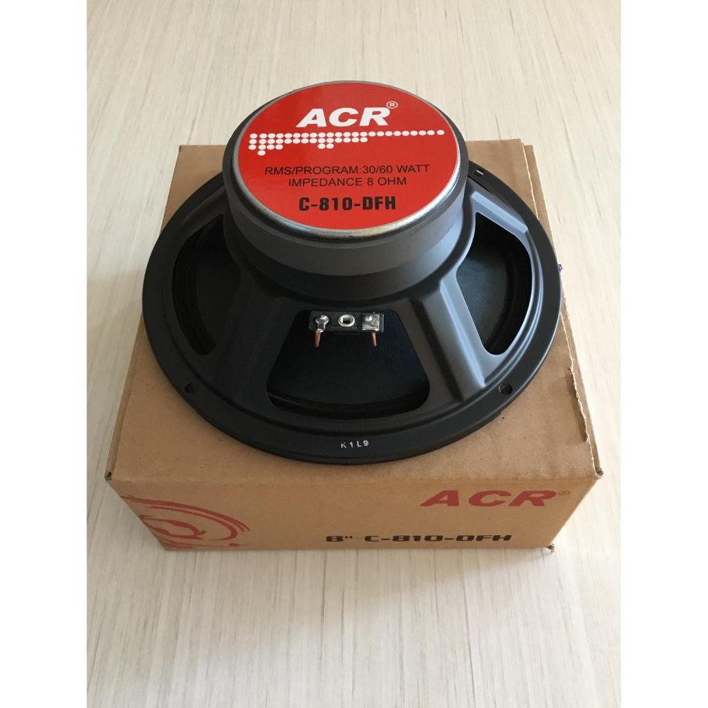 SPEAKER ACR 8 inch C-810-DFH ACR FULLRANGE