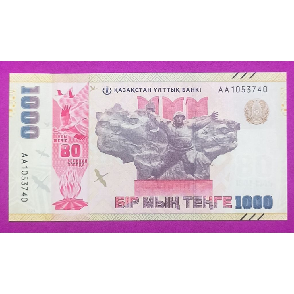 Uang asing Kazakhstan 1000 Tenge
