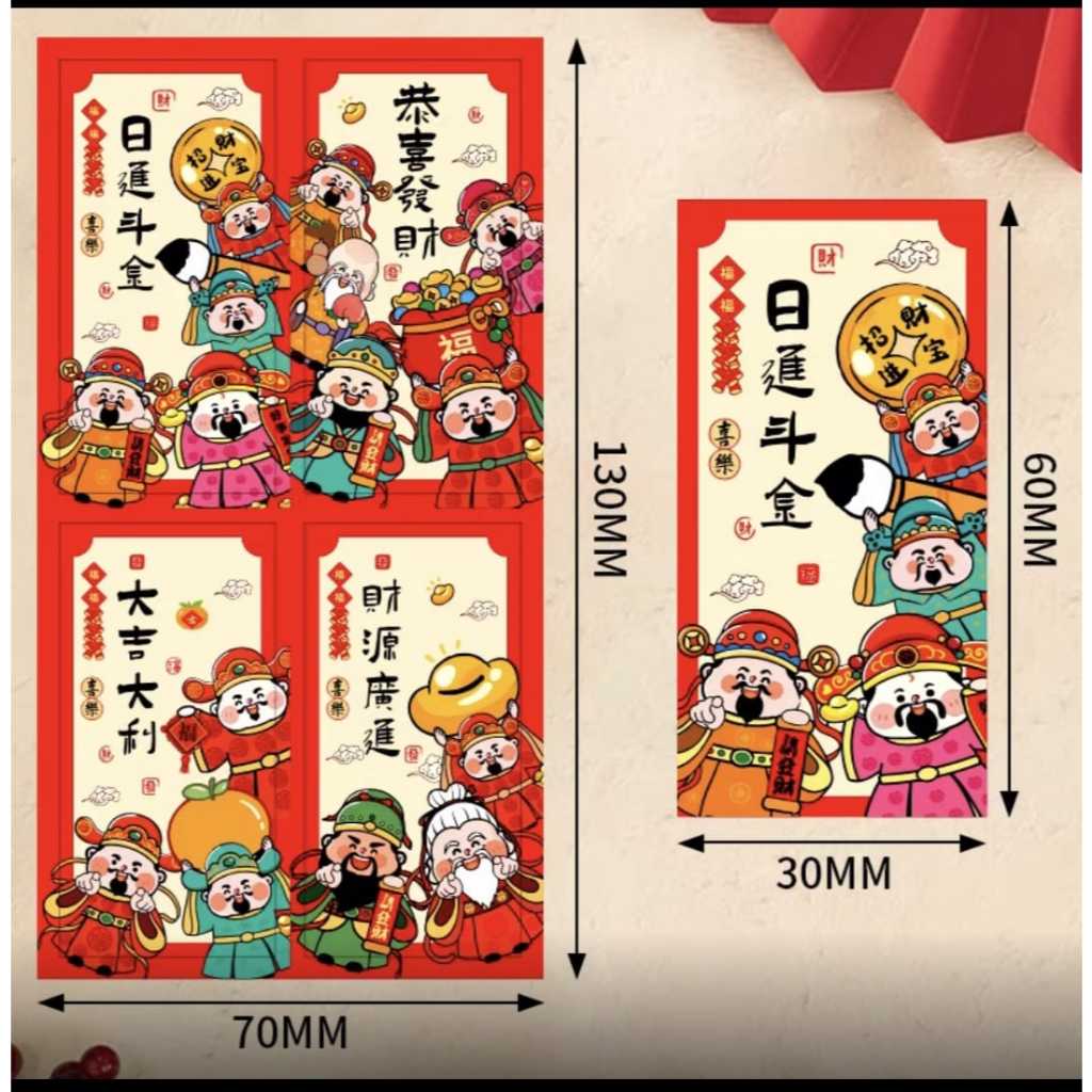 stiker toples imlek 2026 / stiker imlek packaging cny chinese new year hampers toples kue label
