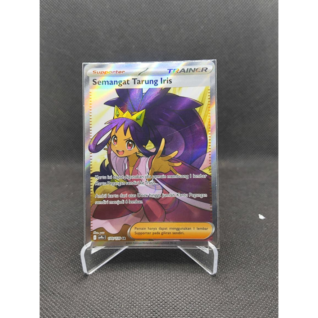 Pokemon TCG Semangat Tarung Iris SR
