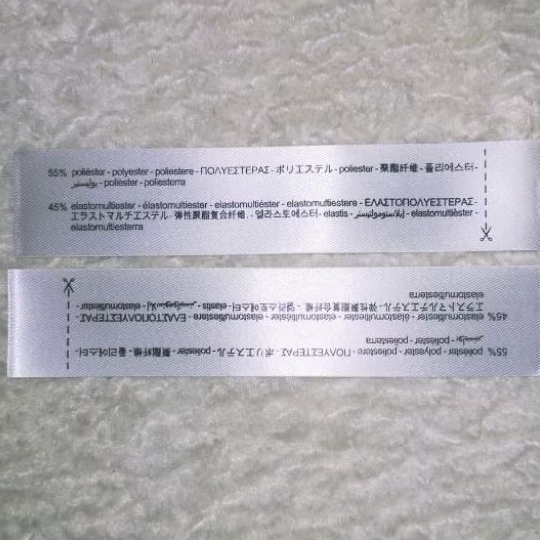 tag wash misc label (zara)