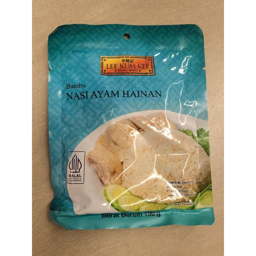 LEE KUM KEE HAINAN CHICKEN RICE. LEE KUM KEE LAKSA PASTE. LEE KUM KEE KUNG PAO PASTE. LEE KUM KEE CH