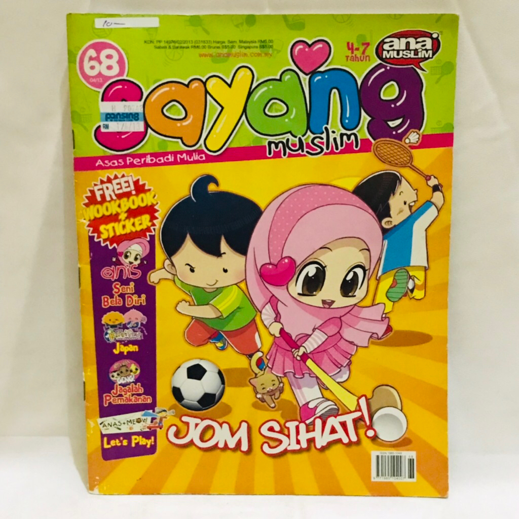 MAJALAH ANAK ISLAM || SAYANG MUSLIM