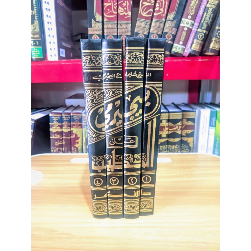 Hasyiyah Bujairomi Ala Khotib Darul Fikr / Bujairomi Khotib Darul Fikr 4 Jilid Kuning / Bujayromi Kh