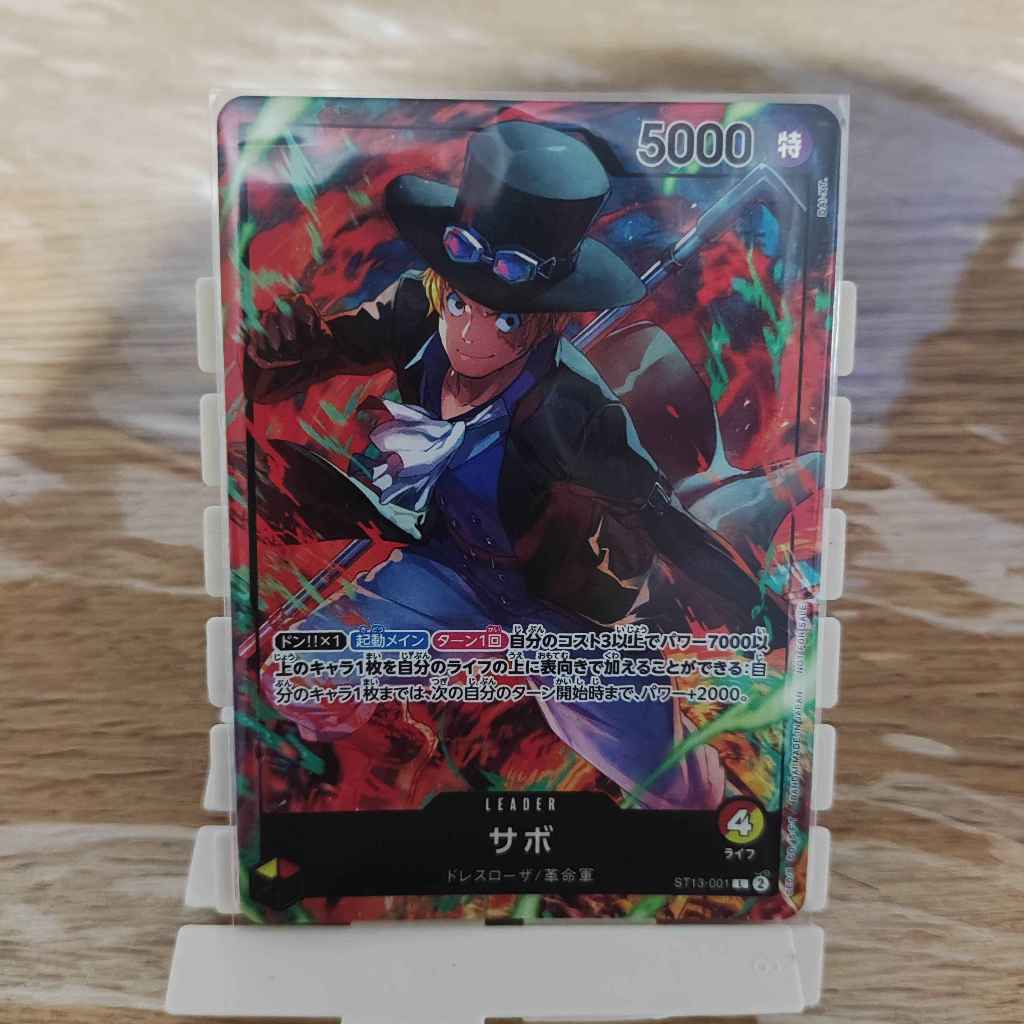 ST13-001 Sabo Leader Promo Parallel | Japan Ver | Foil | One Piece Card Game