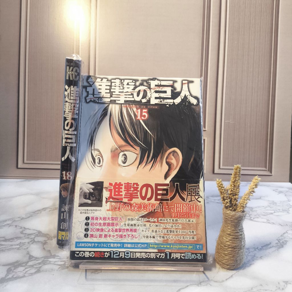 Komik Attack On titan Import jepang