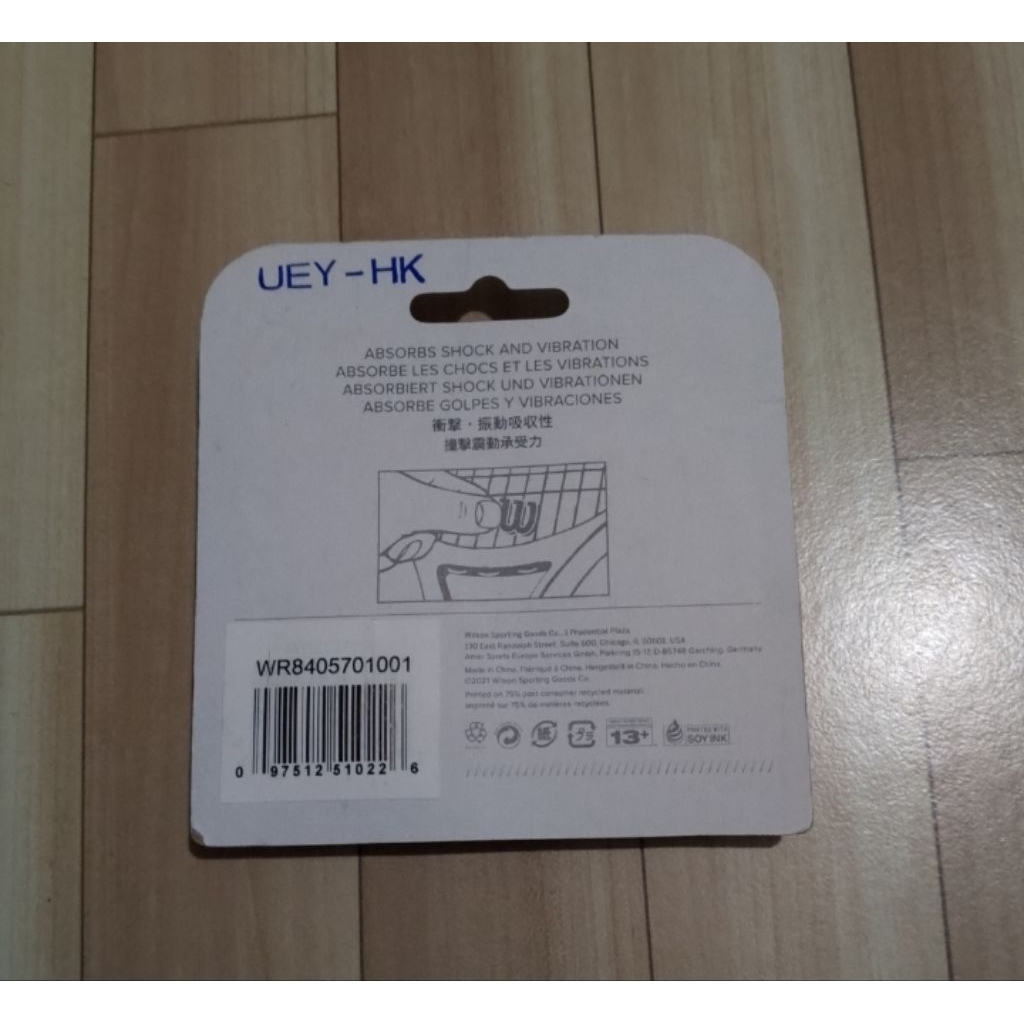 Damper Wilson Pro Feel