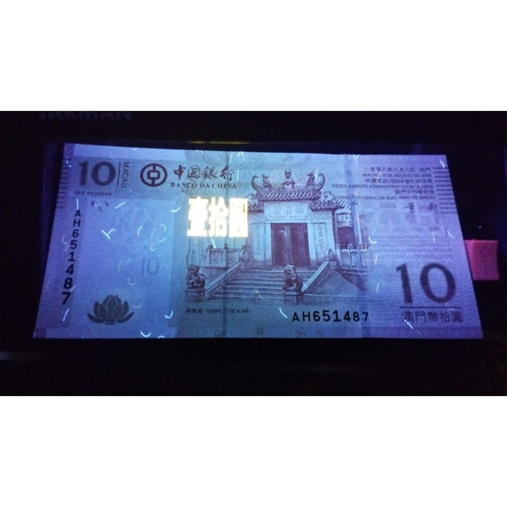 UANG 10 PATACAS MACAU TAHUN 2008