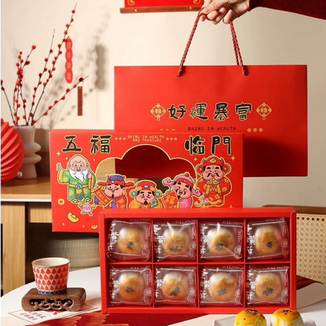 5 set Packaging Kotak Kue Kering Imlek | Packaging Merah Imlek