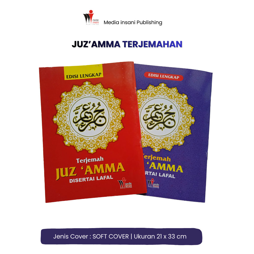 Juz Amma Jumbo Juz Amma Anak Juz Amma Lansia Al Quran Terjemah Tajwid Dengan Transliterasi
