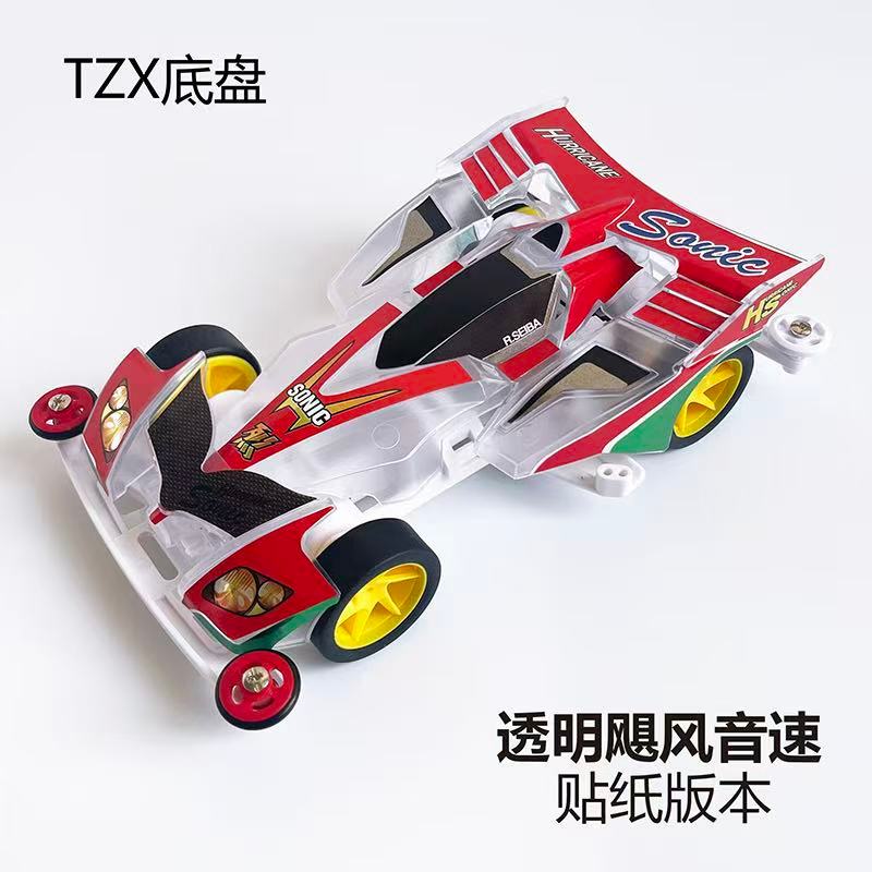 Mini 4wd Rep. Tamiya Hurricane Sonic 25th Anniversary Super TZ Merk JIEPIN