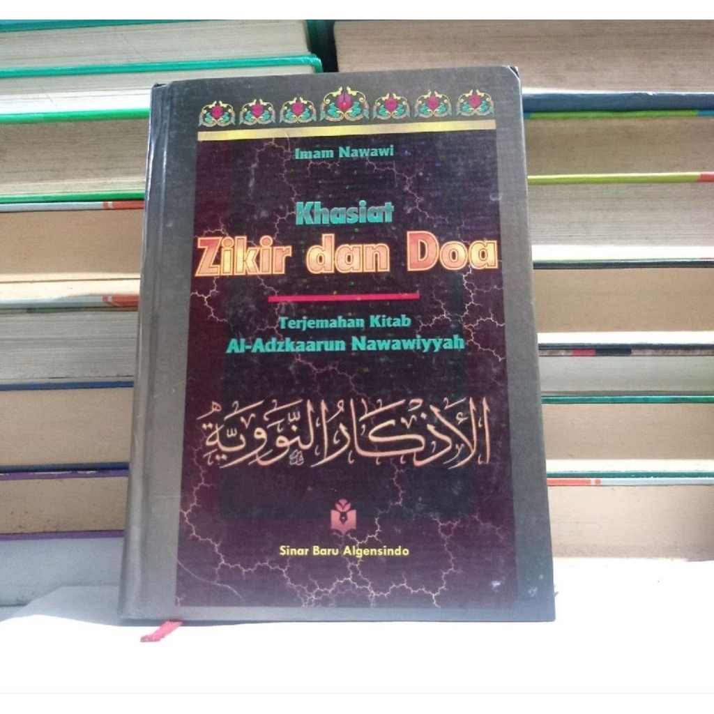 KHASIAT ZIKIR DAN DOA - IMAM NAWAWI