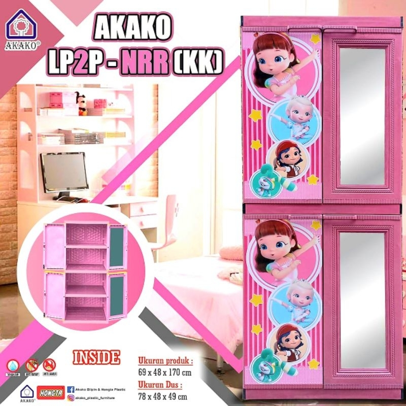 Akako Lemari 2 Pintu Printing