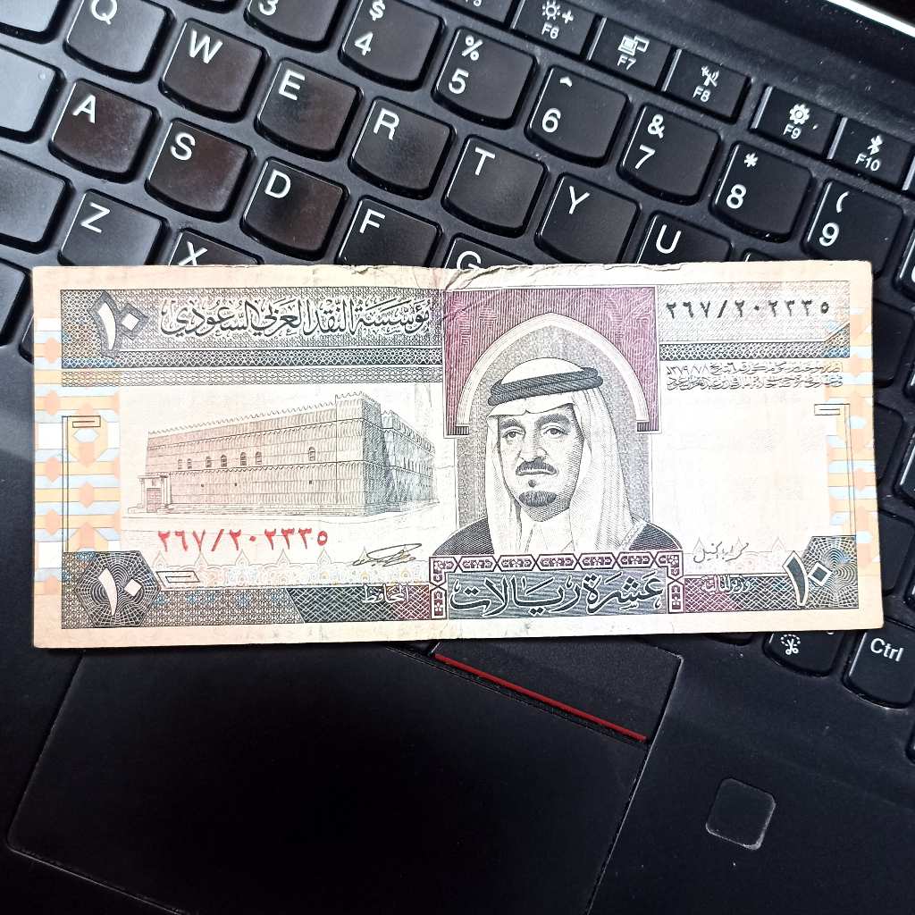Uang Kuno Asing Arab Saudi 10 Riyals Tahun 1983