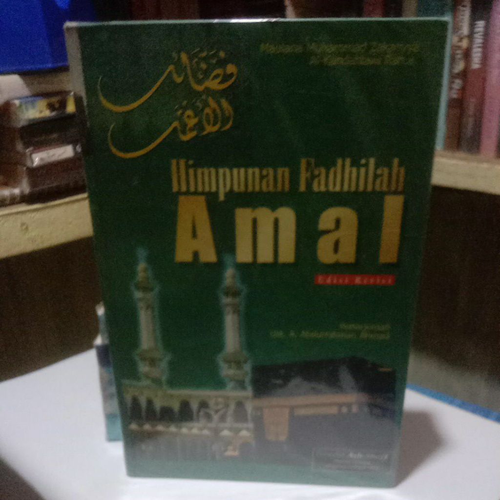 HIMPUNAN FADHILAH AMAL, edisi revisi