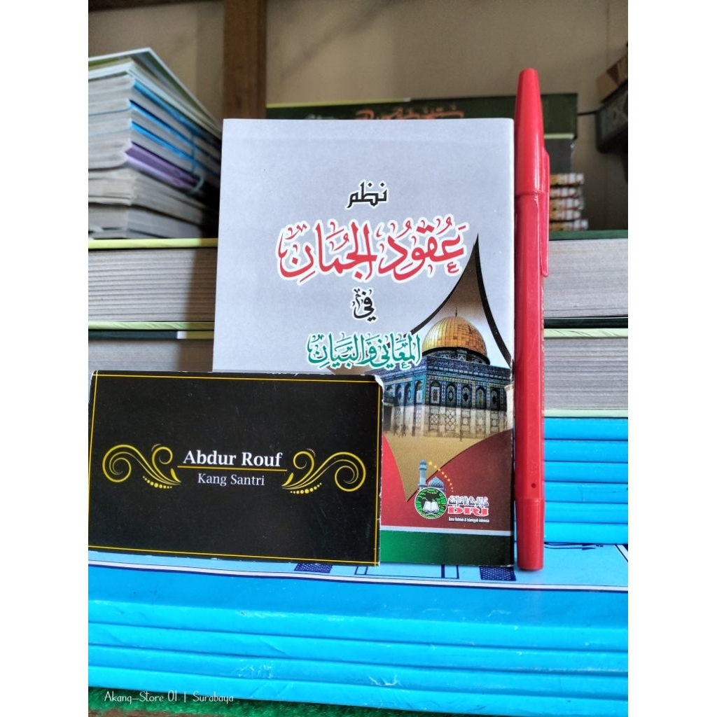 Kitab / Buku NADZOM UQUDUL JUMAN SAKU | NADHOM NADHAM UKUDUL ZUMAN MINI