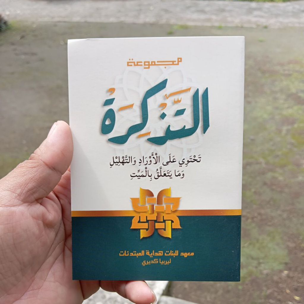 GRATIS ONGKIR BUKU TAHLIL LIRBOYO ISTIGOSAH LIRBOYO TAZKIROH AUROD LIRBOYO TADZKIROH BUKU DOA