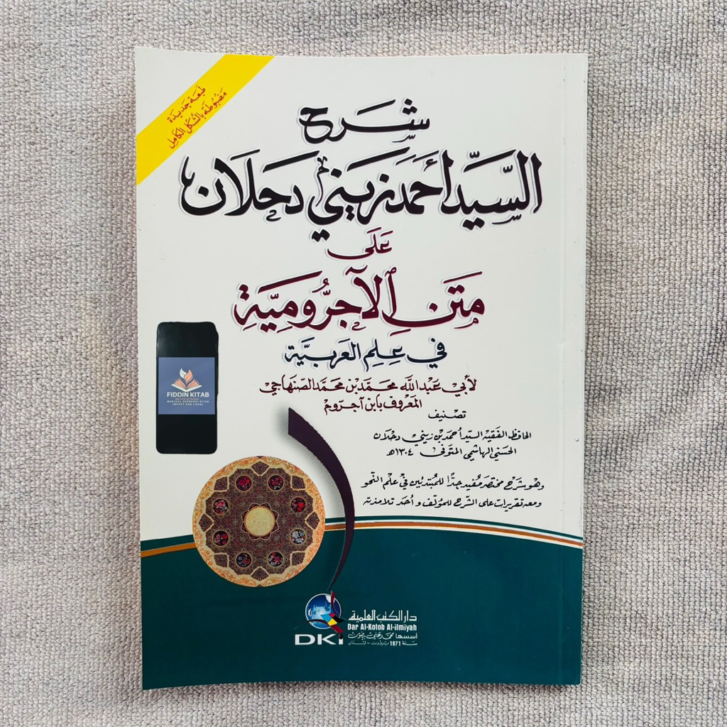 Syarah Mukhtasar Jiddan Mukhtashor Jidan Syaikh Ahmad Zaini Dahlan Syarah Jurmiyah Jurumiyah DKI Bei