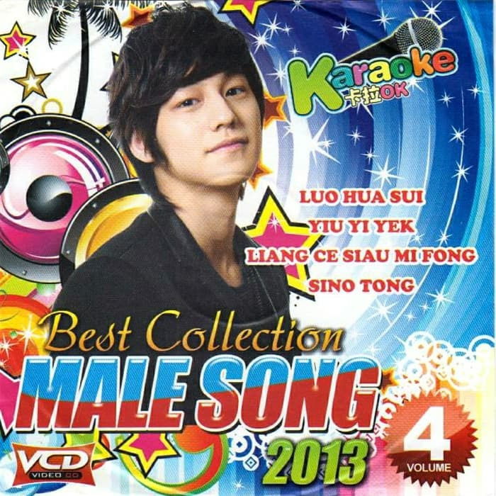 Kaset VCD Karaoke Mandarin Global Cakrawala Best Collection