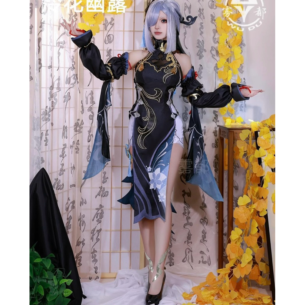 Shenhe Lantern Rite Costume Genshin Impact Cosplay Brand Wudu