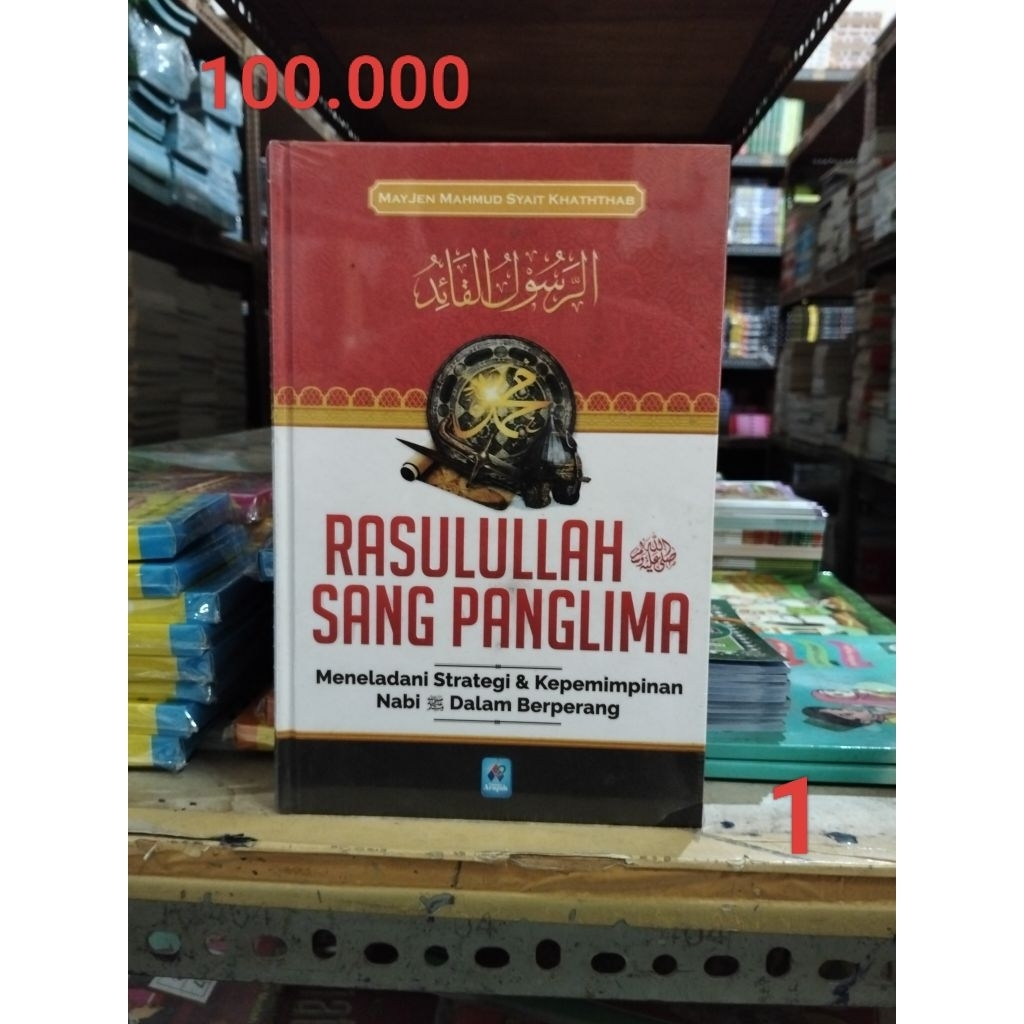 Rasulullah Sang Panglima Meneladani strategi & kepemimpinan nabi Saw dalam berperang