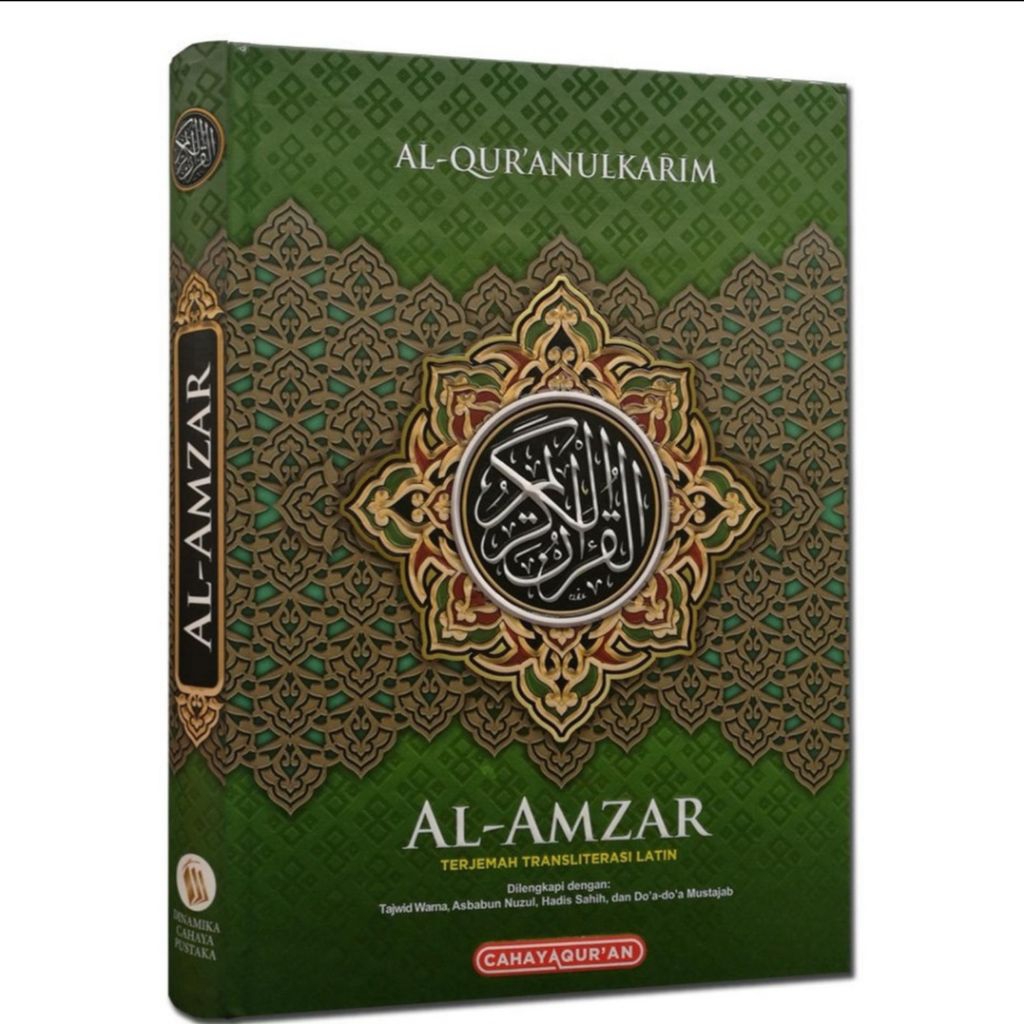 AL QURAN CAHAYA QURAN : AL - QURAN AL AMZAR TERJEMAH TRANSLITERASI LATIN UKURAN A5 - AL AMZAR TAJWID