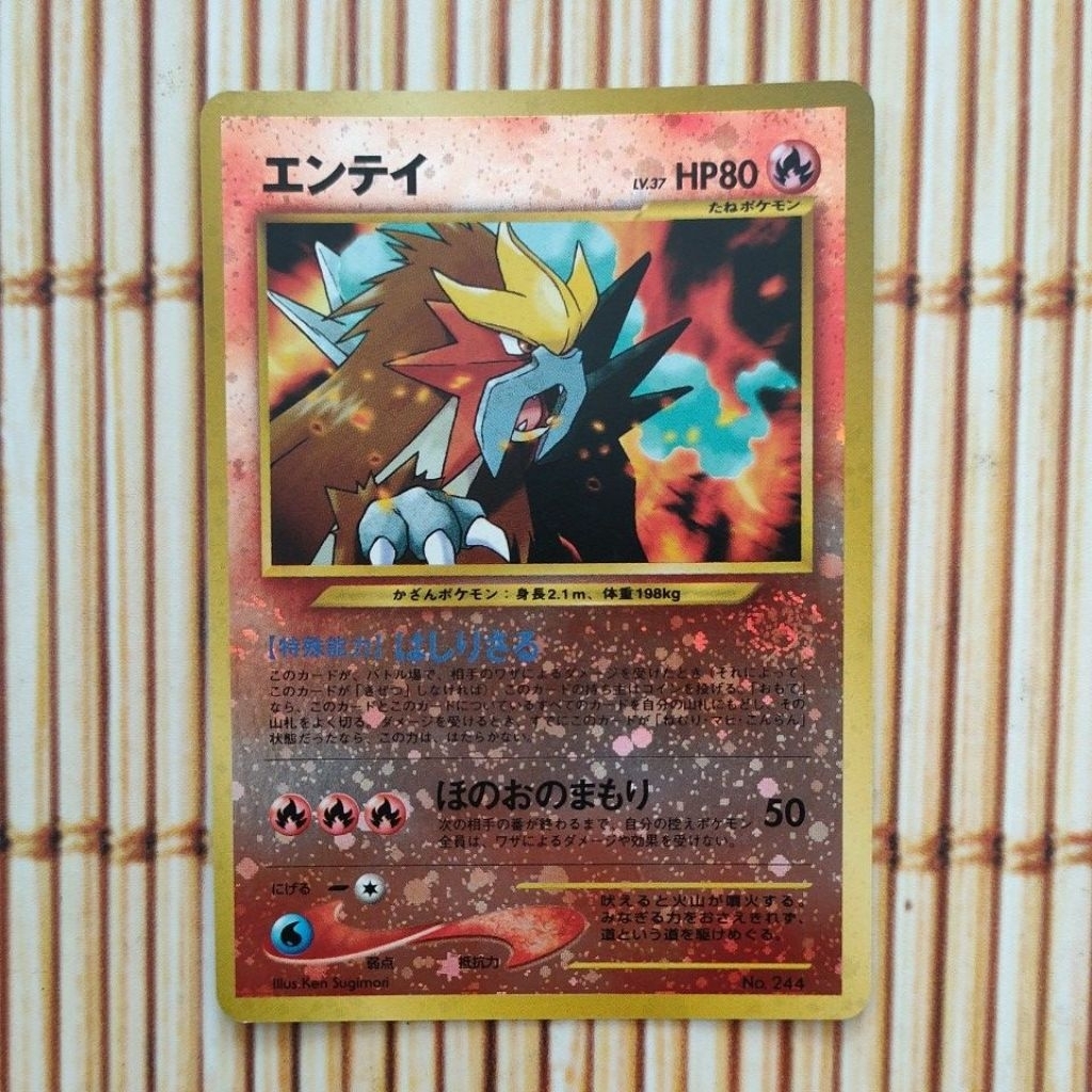 Kartu Pokemon Reverse Holo Entei Japanese 1999 Premium File  No 244