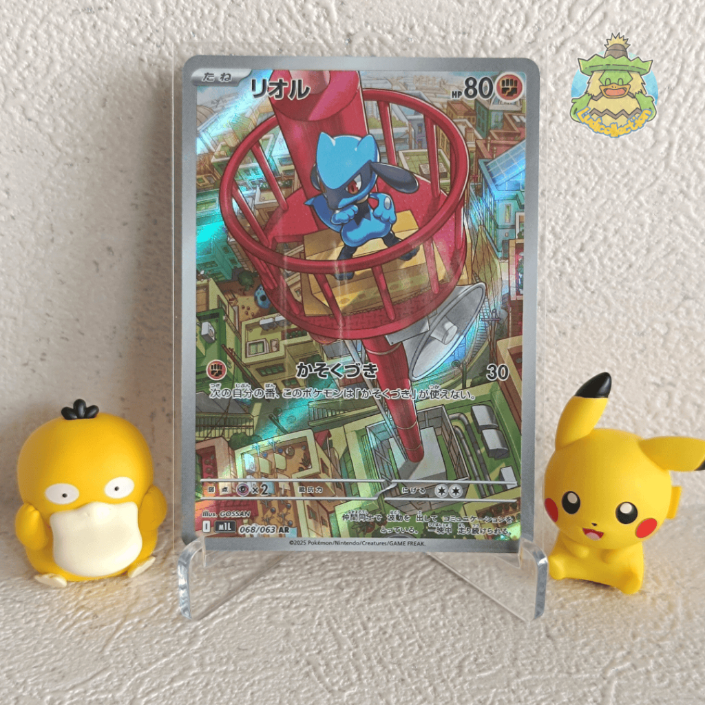 Riolu AR | 068/063 | JP - Mega Brave | Pokemon TCG