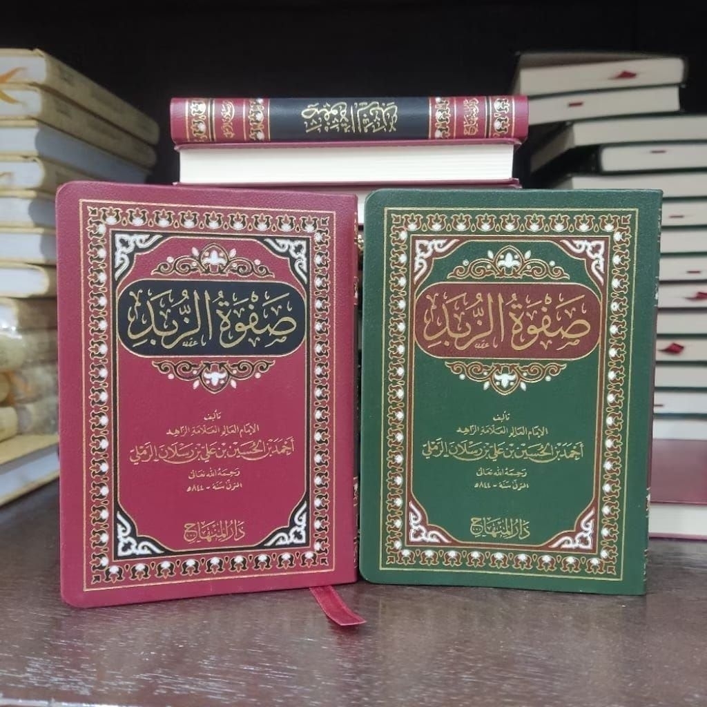 Shofwatuz Zubad Ibnu Ruslan - Darul Minhaj Original