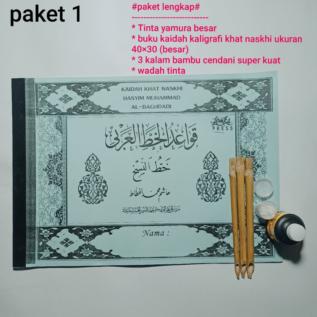 paket alat kaligrafi lengkap buku kaidah naskhi+tinta besar+kalam bambu cendani+wadah tinta