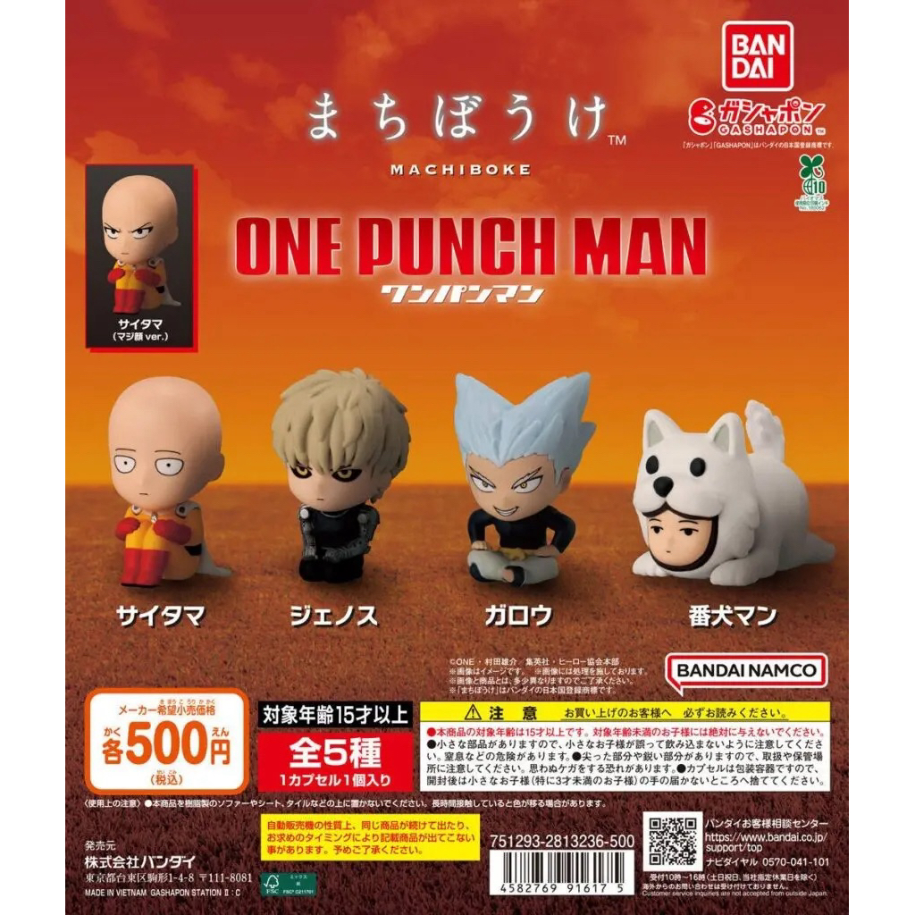 One Punch Man Machiboke Sitting Gacha Figure – One Punch Man Series Bandai Japan | Koleksi.Luar